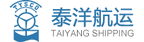 深圳泰洋航运有限公司官网-航运代理|工程物流|码头堆场|公路铁路运输